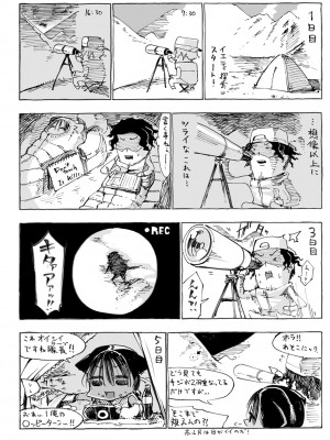 [Zトン] こんな軆でいいのなら 新装版 [DL版]_162