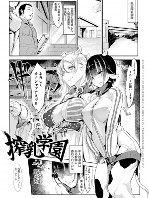 [Zトン] こんな軆でいいのなら 新装版 [DL版]_175