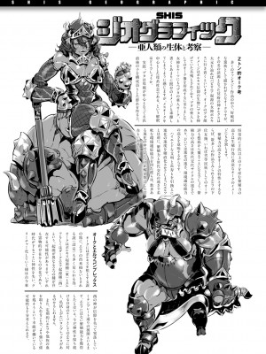 [Zトン] こんな軆でいいのなら 新装版 [DL版]_197