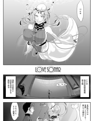 [Zトン] こんな軆でいいのなら 新装版 [DL版]_202