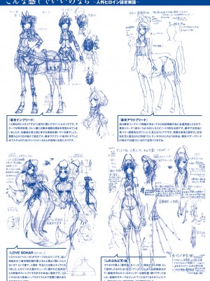 [Zトン] こんな軆でいいのなら 新装版 [DL版]_277