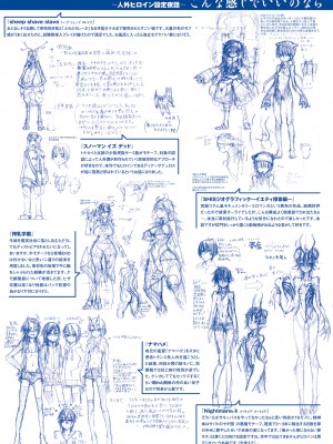 [Zトン] こんな軆でいいのなら 新装版 [DL版]_278