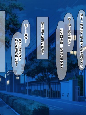 (同人CG集) [なのはなジャム] 国民的人気アイドルあゆむと俺のファンに秘密のコスプレ三昧中出しご奉仕生活_0003