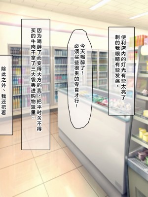 (同人CG集) [なのはなジャム] 国民的人気アイドルあゆむと俺のファンに秘密のコスプレ三昧中出しご奉仕生活_0005