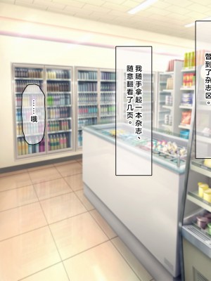 (同人CG集) [なのはなジャム] 国民的人気アイドルあゆむと俺のファンに秘密のコスプレ三昧中出しご奉仕生活_0006