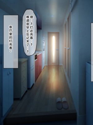 (同人CG集) [なのはなジャム] 国民的人気アイドルあゆむと俺のファンに秘密のコスプレ三昧中出しご奉仕生活_0013