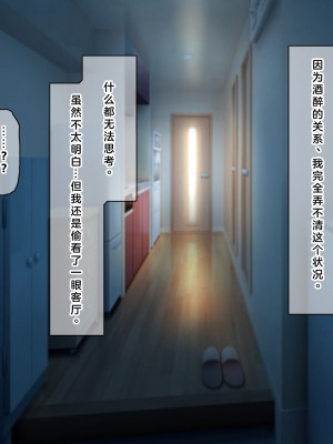 (同人CG集) [なのはなジャム] 国民的人気アイドルあゆむと俺のファンに秘密のコスプレ三昧中出しご奉仕生活_0014