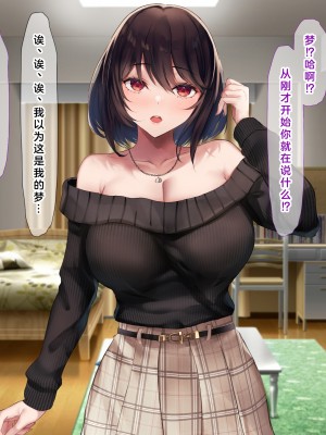(同人CG集) [なのはなジャム] 国民的人気アイドルあゆむと俺のファンに秘密のコスプレ三昧中出しご奉仕生活_0044
