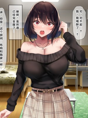 (同人CG集) [なのはなジャム] 国民的人気アイドルあゆむと俺のファンに秘密のコスプレ三昧中出しご奉仕生活_0045