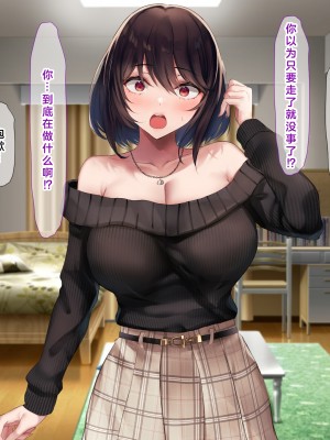 (同人CG集) [なのはなジャム] 国民的人気アイドルあゆむと俺のファンに秘密のコスプレ三昧中出しご奉仕生活_0046