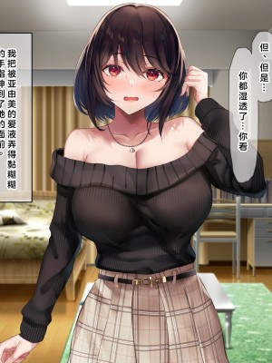 (同人CG集) [なのはなジャム] 国民的人気アイドルあゆむと俺のファンに秘密のコスプレ三昧中出しご奉仕生活_0048