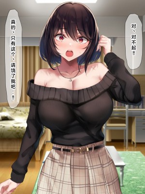 (同人CG集) [なのはなジャム] 国民的人気アイドルあゆむと俺のファンに秘密のコスプレ三昧中出しご奉仕生活_0049