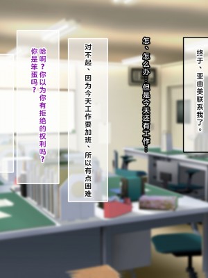 (同人CG集) [なのはなジャム] 国民的人気アイドルあゆむと俺のファンに秘密のコスプレ三昧中出しご奉仕生活_0054
