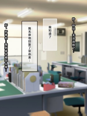 (同人CG集) [なのはなジャム] 国民的人気アイドルあゆむと俺のファンに秘密のコスプレ三昧中出しご奉仕生活_0055