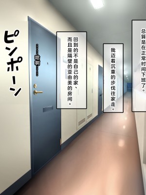 (同人CG集) [なのはなジャム] 国民的人気アイドルあゆむと俺のファンに秘密のコスプレ三昧中出しご奉仕生活_0057