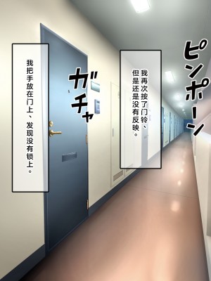 (同人CG集) [なのはなジャム] 国民的人気アイドルあゆむと俺のファンに秘密のコスプレ三昧中出しご奉仕生活_0058