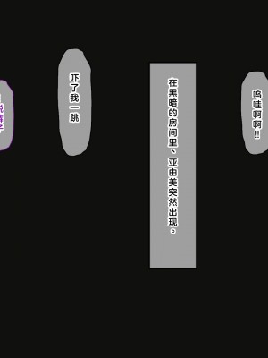 (同人CG集) [なのはなジャム] 国民的人気アイドルあゆむと俺のファンに秘密のコスプレ三昧中出しご奉仕生活_0060