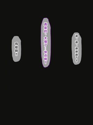 (同人CG集) [なのはなジャム] 国民的人気アイドルあゆむと俺のファンに秘密のコスプレ三昧中出しご奉仕生活_0061