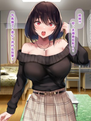 (同人CG集) [なのはなジャム] 国民的人気アイドルあゆむと俺のファンに秘密のコスプレ三昧中出しご奉仕生活_0105