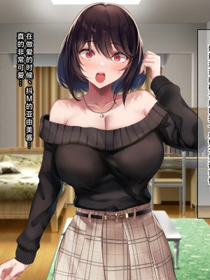 (同人CG集) [なのはなジャム] 国民的人気アイドルあゆむと俺のファンに秘密のコスプレ三昧中出しご奉仕生活_0106