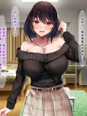(同人CG集) [なのはなジャム] 国民的人気アイドルあゆむと俺のファンに秘密のコスプレ三昧中出しご奉仕生活_0110