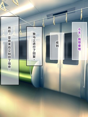 (同人CG集) [なのはなジャム] 国民的人気アイドルあゆむと俺のファンに秘密のコスプレ三昧中出しご奉仕生活_0114