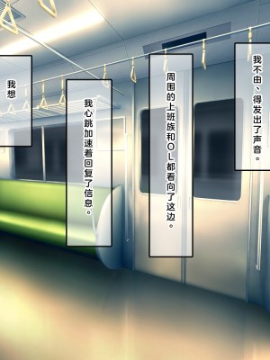 (同人CG集) [なのはなジャム] 国民的人気アイドルあゆむと俺のファンに秘密のコスプレ三昧中出しご奉仕生活_0115