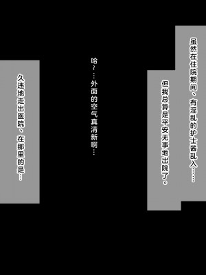 (同人CG集) [なのはなジャム] 国民的人気アイドルあゆむと俺のファンに秘密のコスプレ三昧中出しご奉仕生活_0313