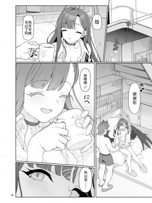 [極彩色 (彩社長)] 仲正イチカは先生の為なら (ブルーアーカイブ) [中国翻訳] [DL版]_37
