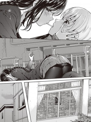 [睦茸] めぐりどころ 2歩 [中国翻译]_23