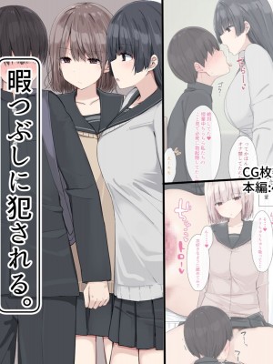 [アリスト暮らし] 暇つぶしに犯される。_02