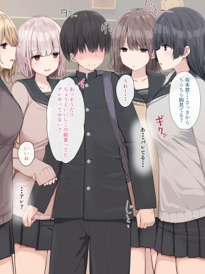 [アリスト暮らし] 暇つぶしに犯される。_05