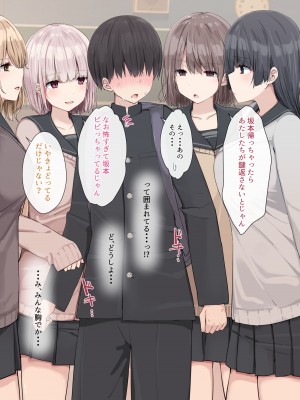 [アリスト暮らし] 暇つぶしに犯される。_04