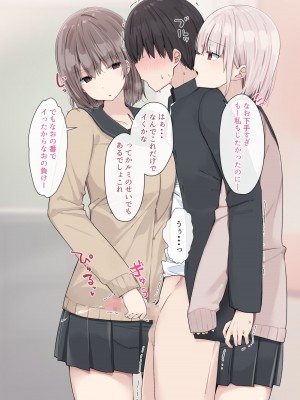 [アリスト暮らし] 暇つぶしに犯される。_12