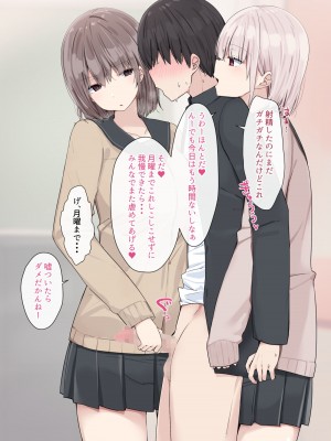[アリスト暮らし] 暇つぶしに犯される。_13