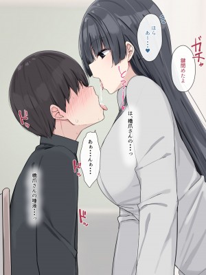 [アリスト暮らし] 暇つぶしに犯される。_15