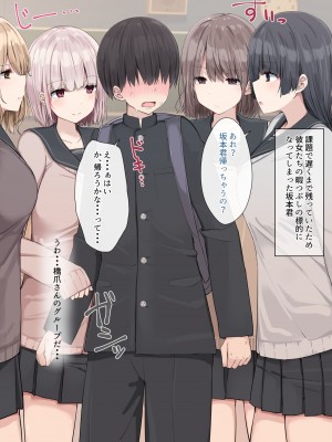 [アリスト暮らし] 暇つぶしに犯される。_03