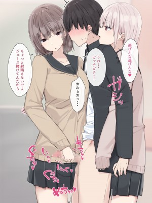[アリスト暮らし] 暇つぶしに犯される。_09