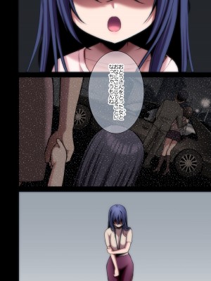 [Ichigo Crown (ゆずりあい)] 泡沫〜裏垢ドM派遣OLオナホ調教〜 フルカラー版_108
