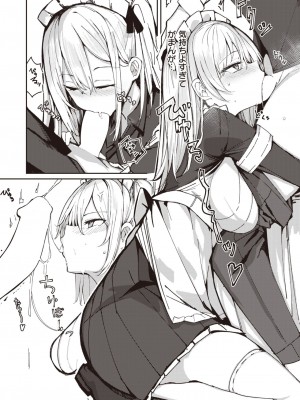 COMIC 快楽天ビースト 2024年4月号 [DL版]_192