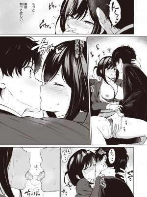 COMIC 快楽天ビースト 2024年4月号 [DL版]_020