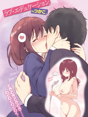 COMIC 快楽天ビースト 2024年4月号 [DL版]_005