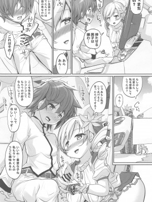 (C103) [おかみかいこう(茶請)] マミさんの胸で泳いだ。気持ちよかった。 (魔法少女まどか☆マギカ)_10