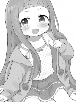 [いやしのえだ (でこー)]  仁奈ちゃんとおきがえっち! (アイドルマスター シンデレラガールズ) [咸鱼机翻汉化] [DL版]_21