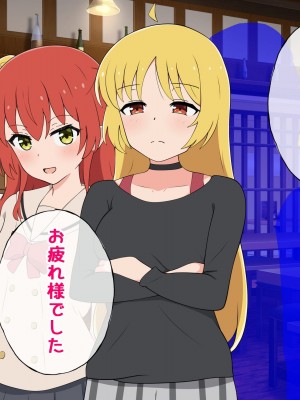 [radio tower (ラジオ先生)] 話題のJKバンドがクスリ盛られて犯されるお話 (ぼっち・ざ・ろっく!)_002