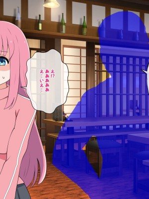 [radio tower (ラジオ先生)] 話題のJKバンドがクスリ盛られて犯されるお話 (ぼっち・ざ・ろっく!)_007