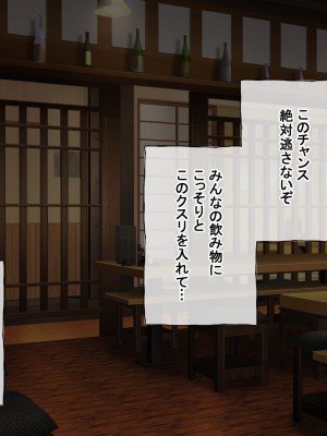 [radio tower (ラジオ先生)] 話題のJKバンドがクスリ盛られて犯されるお話 (ぼっち・ざ・ろっく!)_010