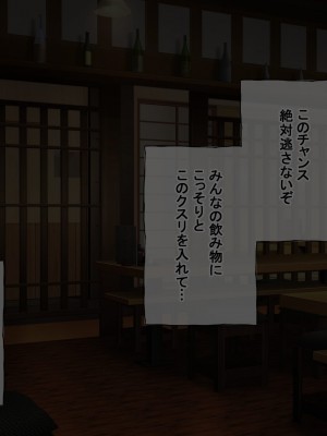 [radio tower (ラジオ先生)] 話題のJKバンドがクスリ盛られて犯されるお話 (ぼっち・ざ・ろっく!)_011