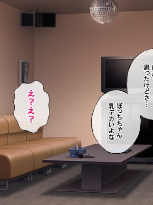 [radio tower (ラジオ先生)] 話題のJKバンドがクスリ盛られて犯されるお話 (ぼっち・ざ・ろっく!)_019