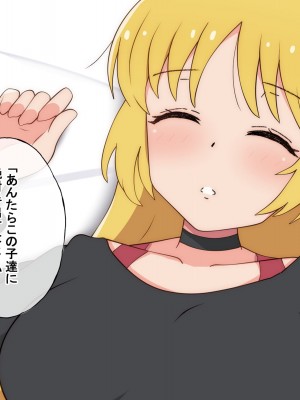 [radio tower (ラジオ先生)] 話題のJKバンドがクスリ盛られて犯されるお話 (ぼっち・ざ・ろっく!)_069
